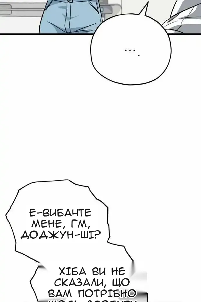 Сторінка 37