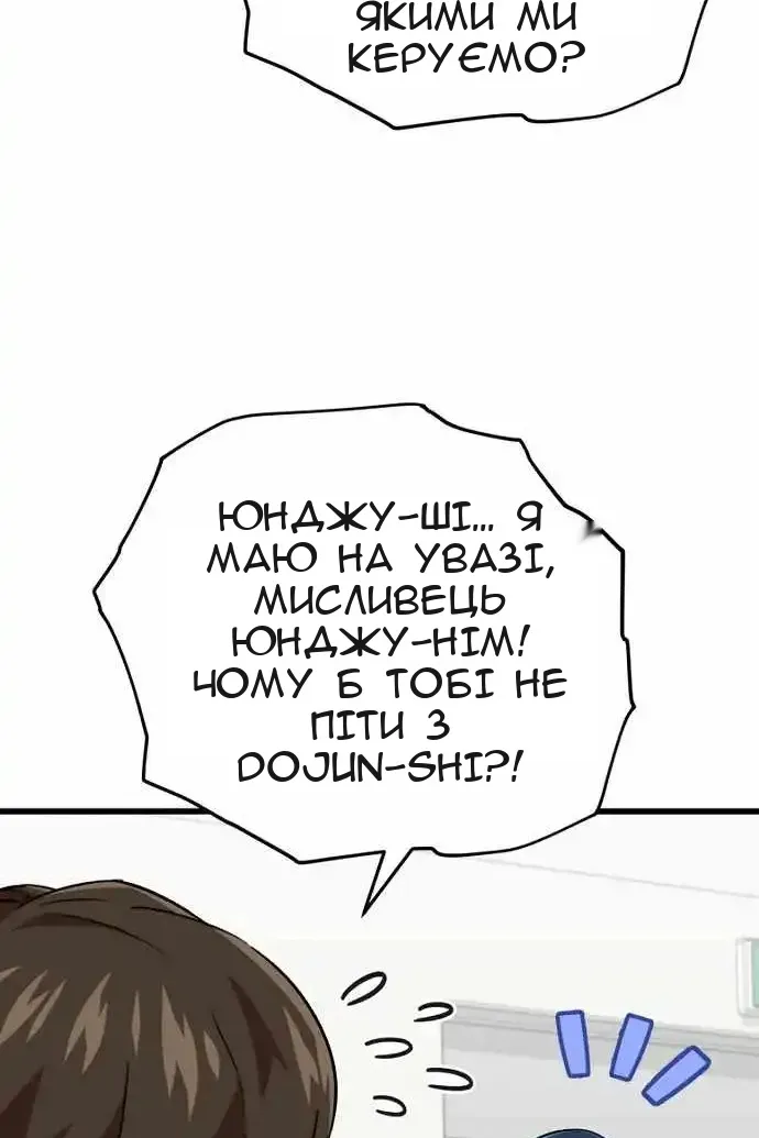 Сторінка 39