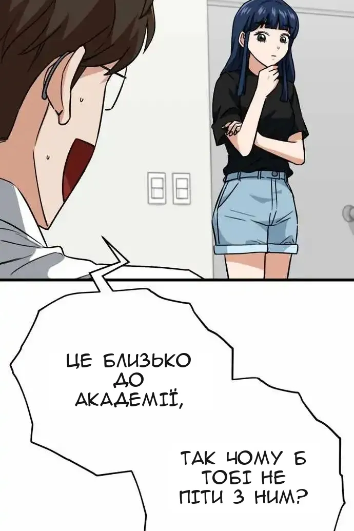 Сторінка 40