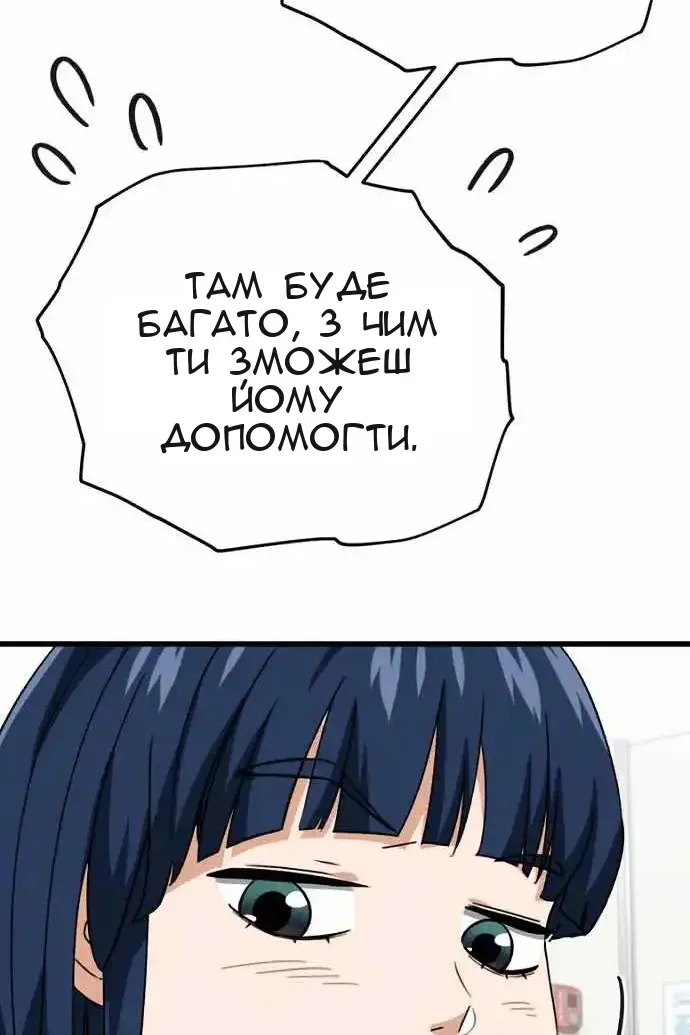 Сторінка 41