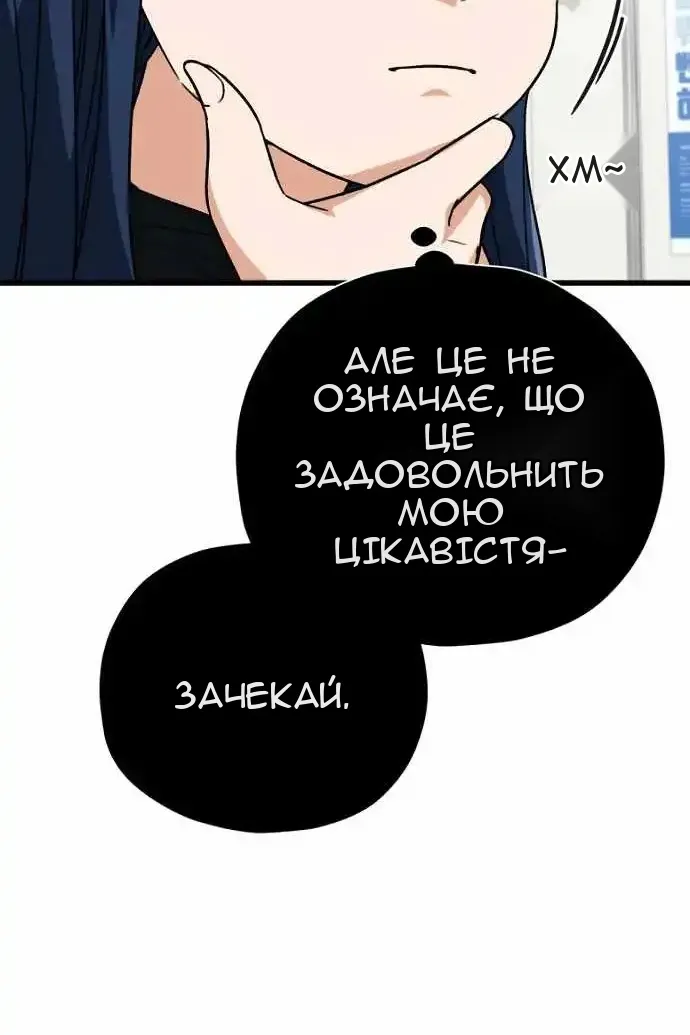 Сторінка 42