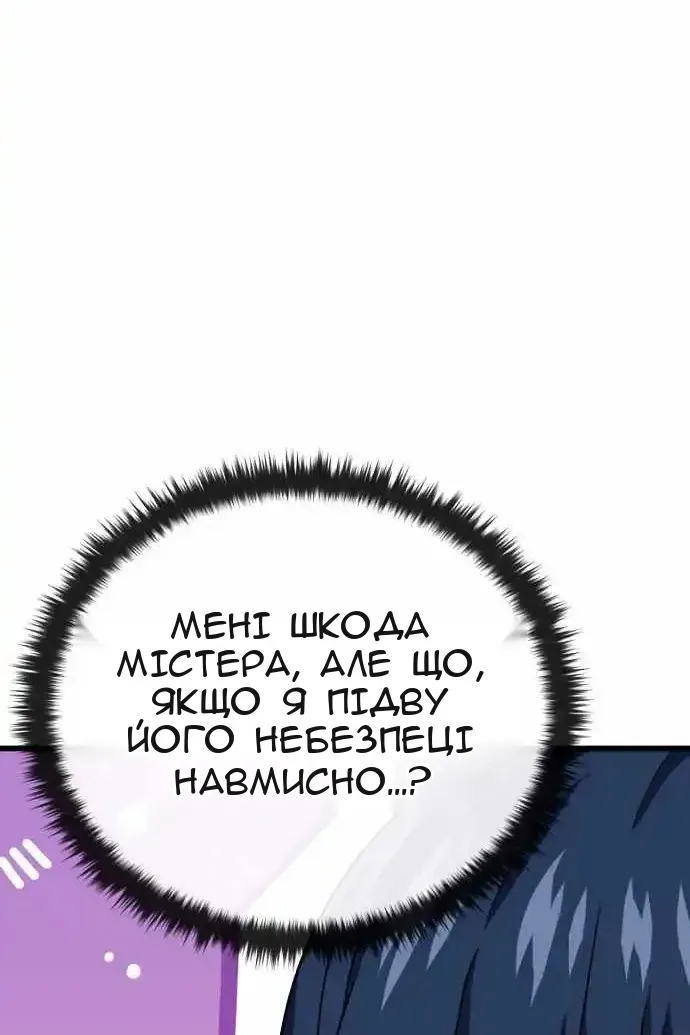 Сторінка 43