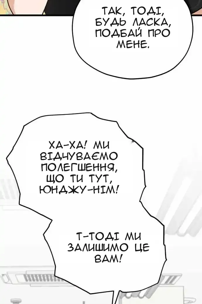 Сторінка 47