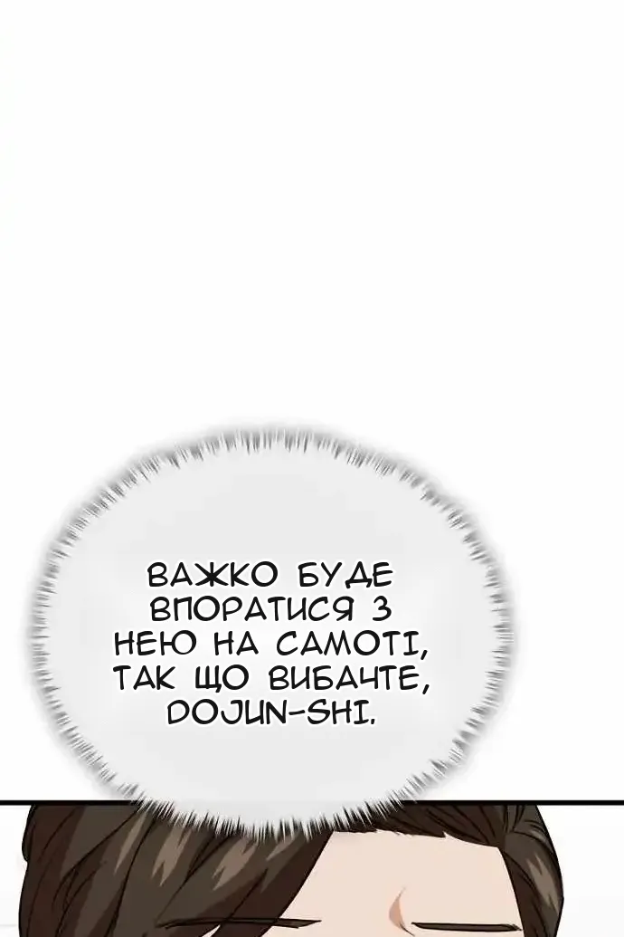 Сторінка 49
