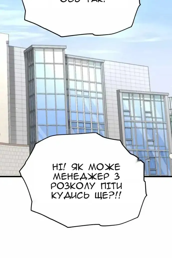 Сторінка 52