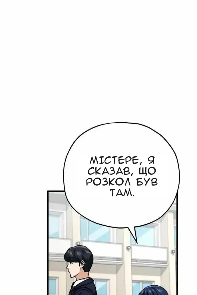 Сторінка 53
