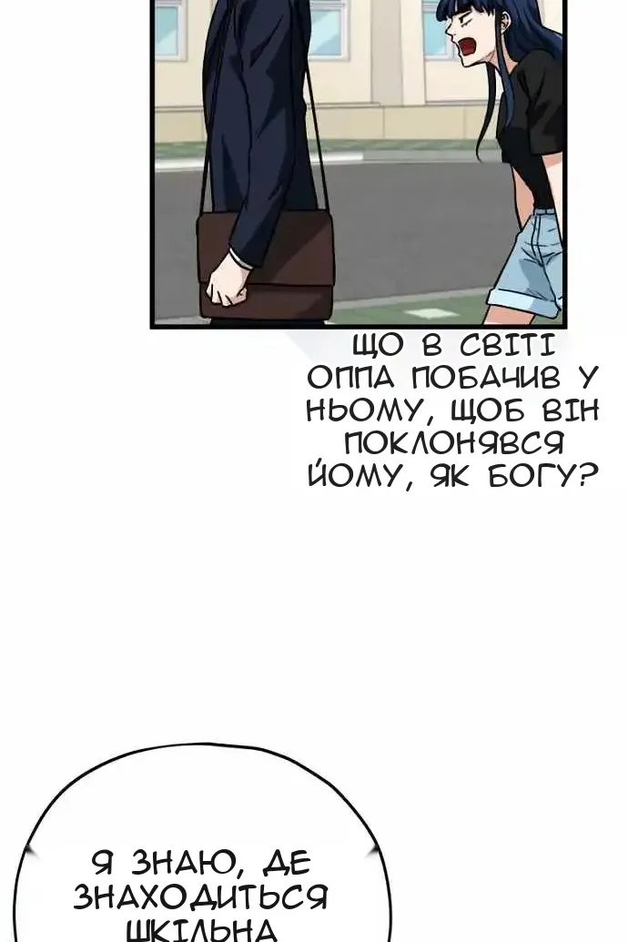 Сторінка 54