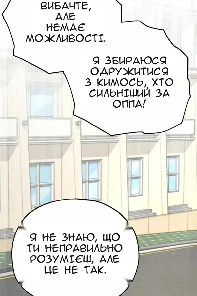 Сторінка 58