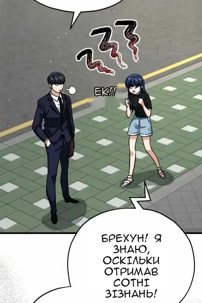Сторінка 59