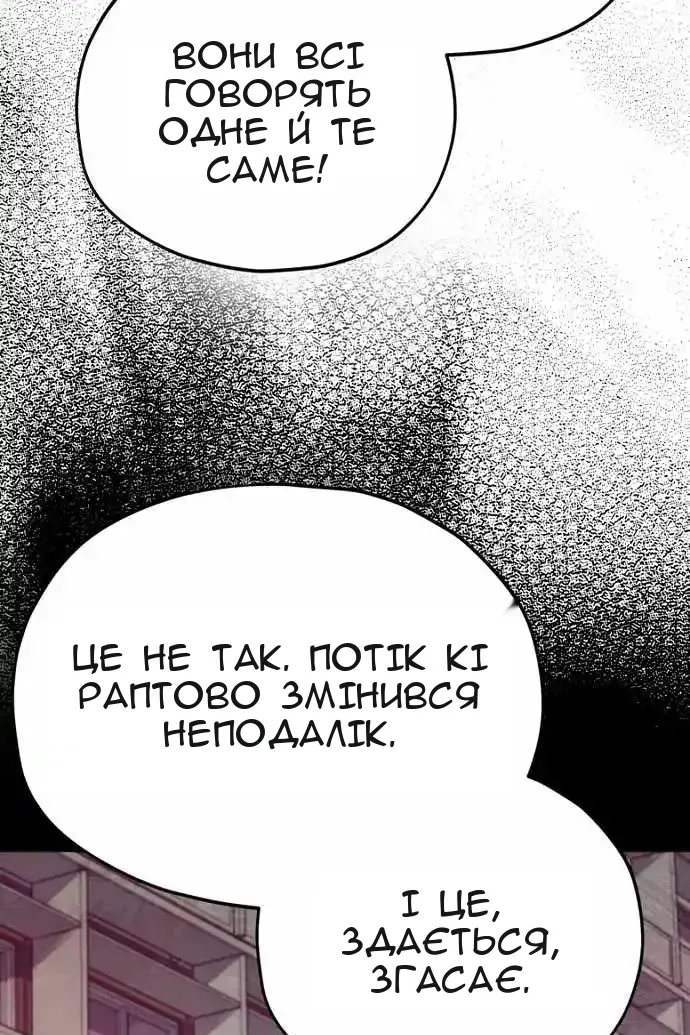 Сторінка 60