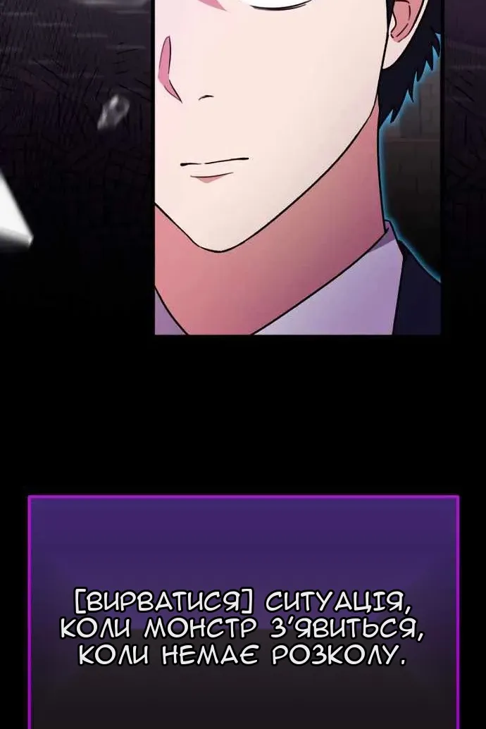 Сторінка 67