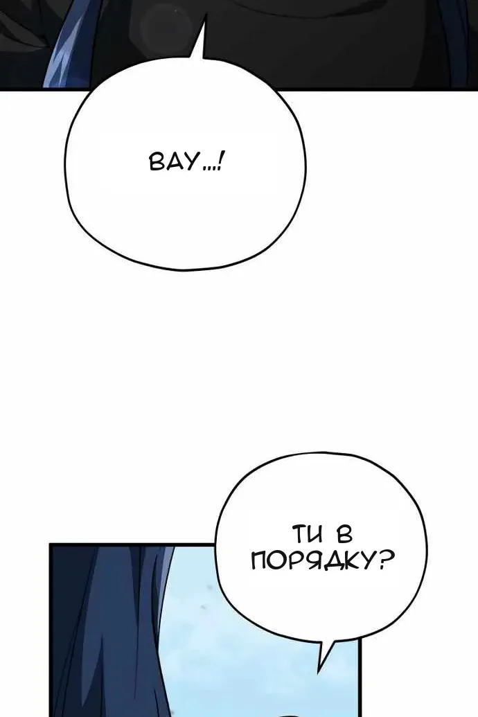 Сторінка 94