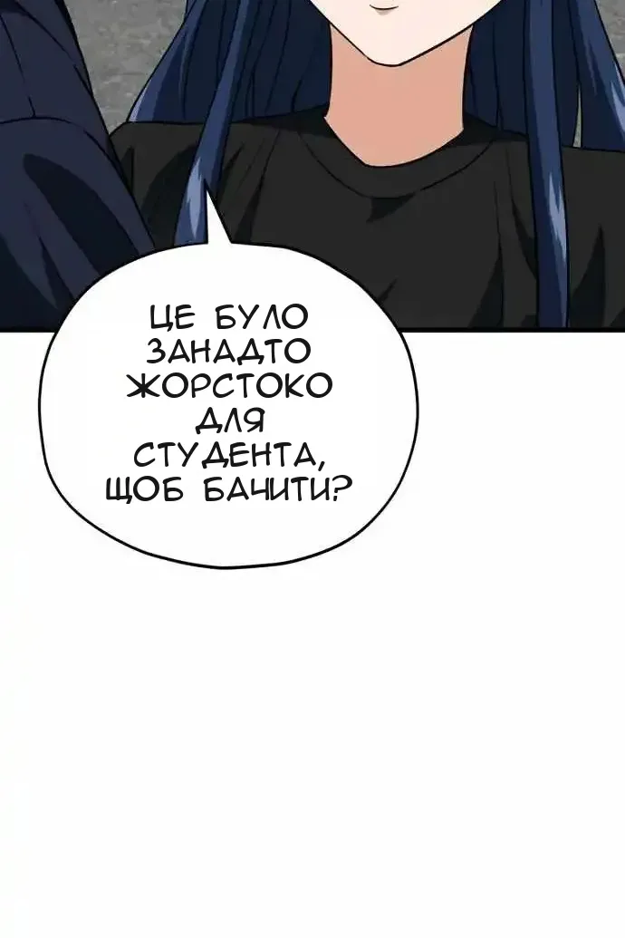 Сторінка 97