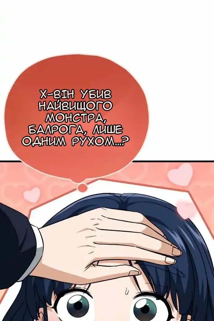 Сторінка 98
