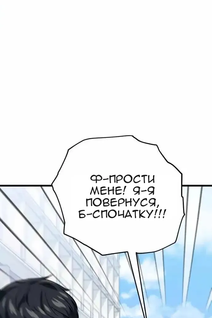 Сторінка 100