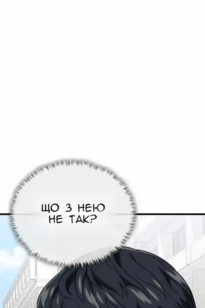 Сторінка 102