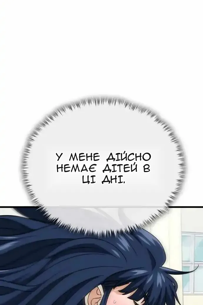 Сторінка 104