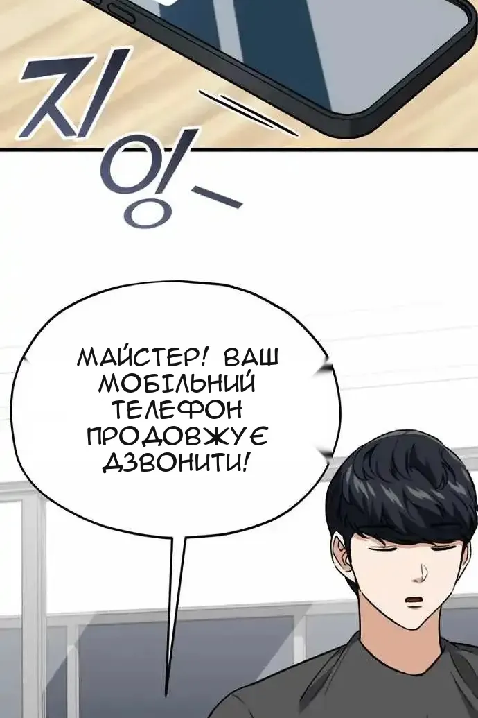 Сторінка 108