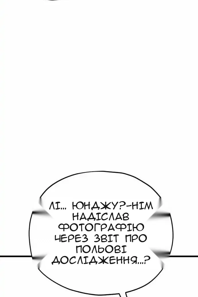 Сторінка 110