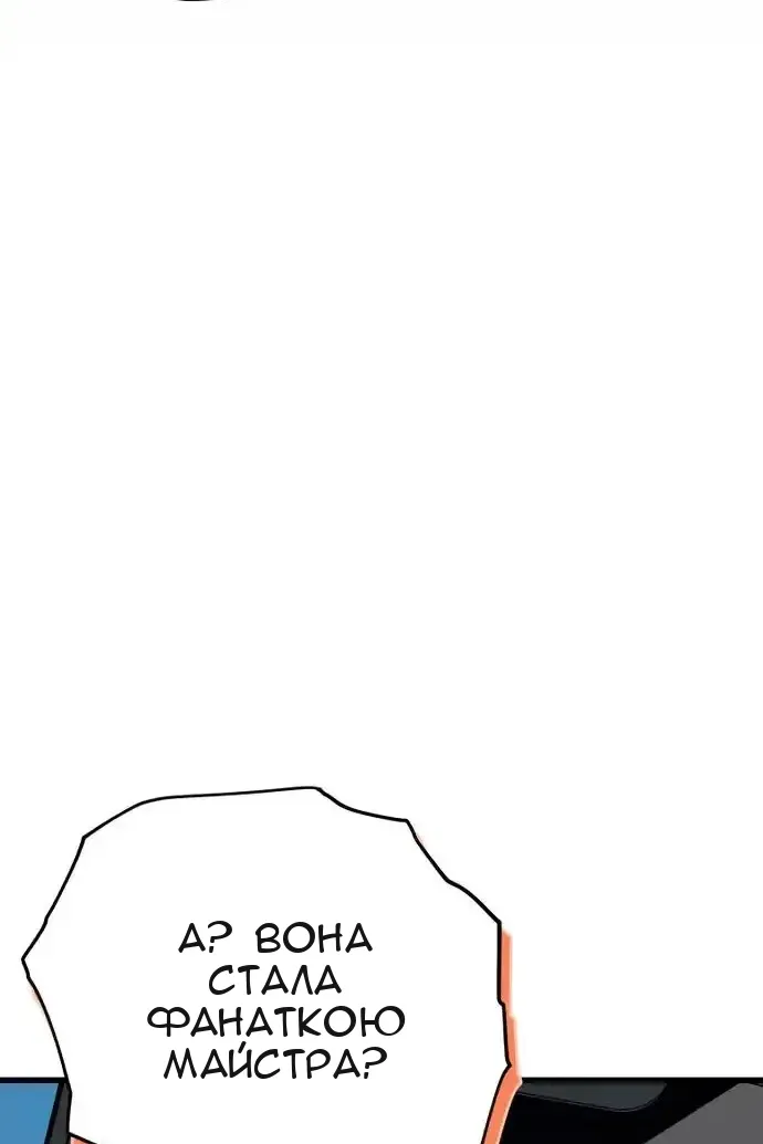 Сторінка 112