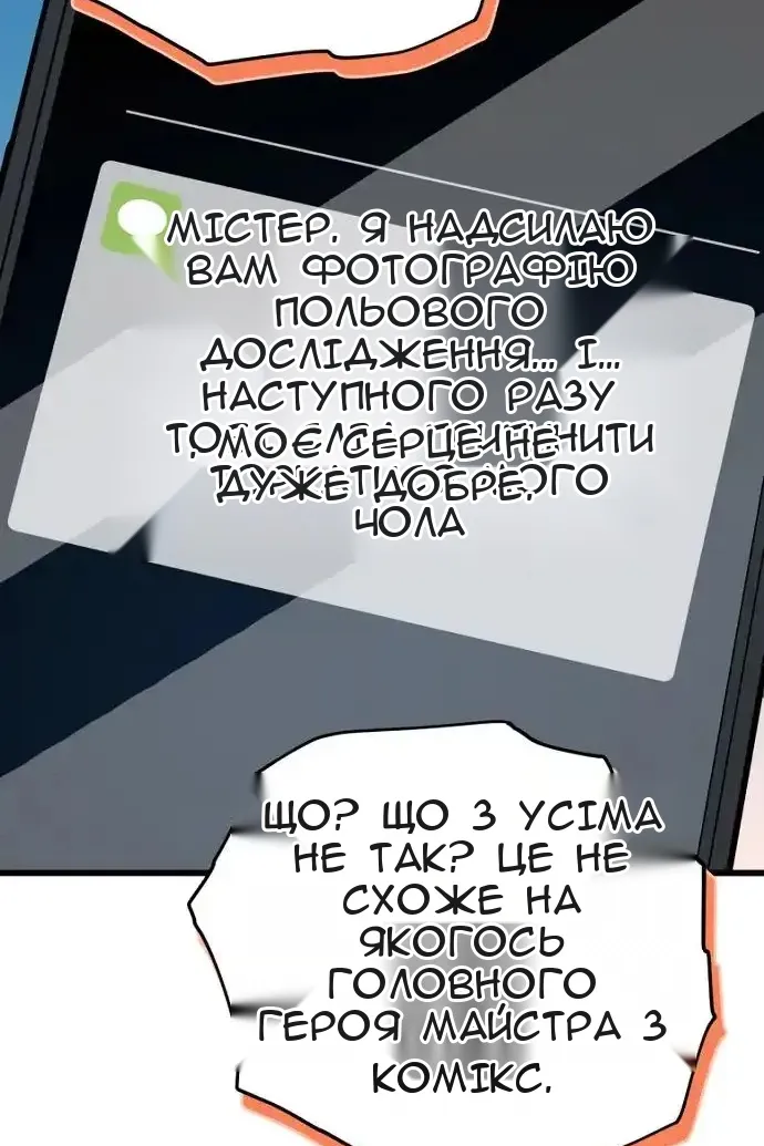 Сторінка 113