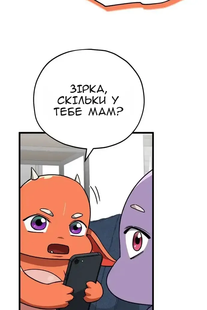Сторінка 114