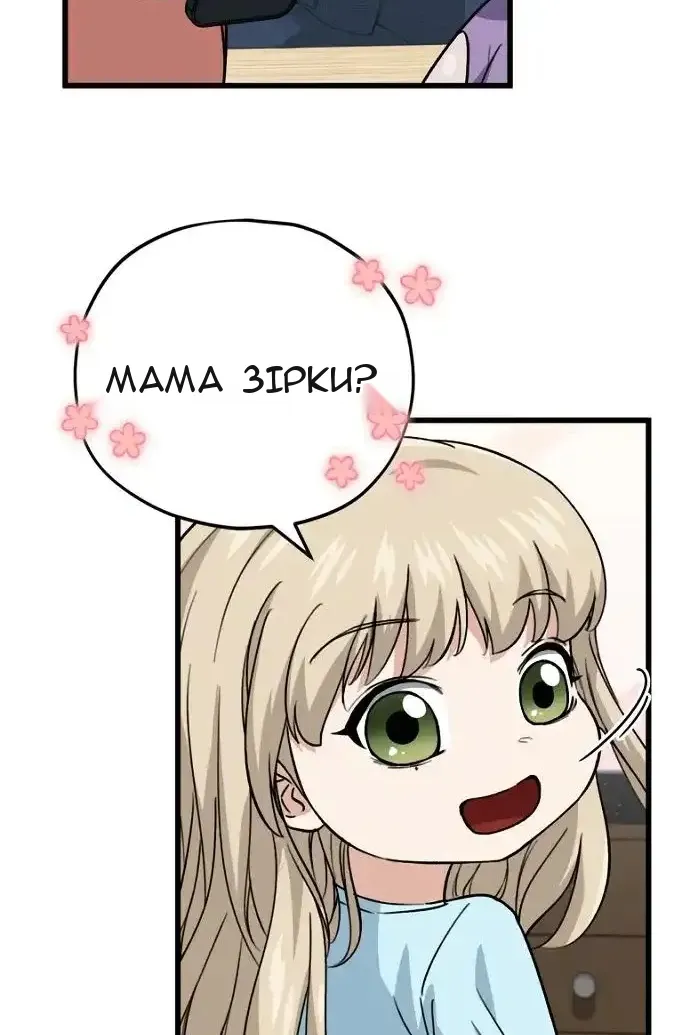 Сторінка 115