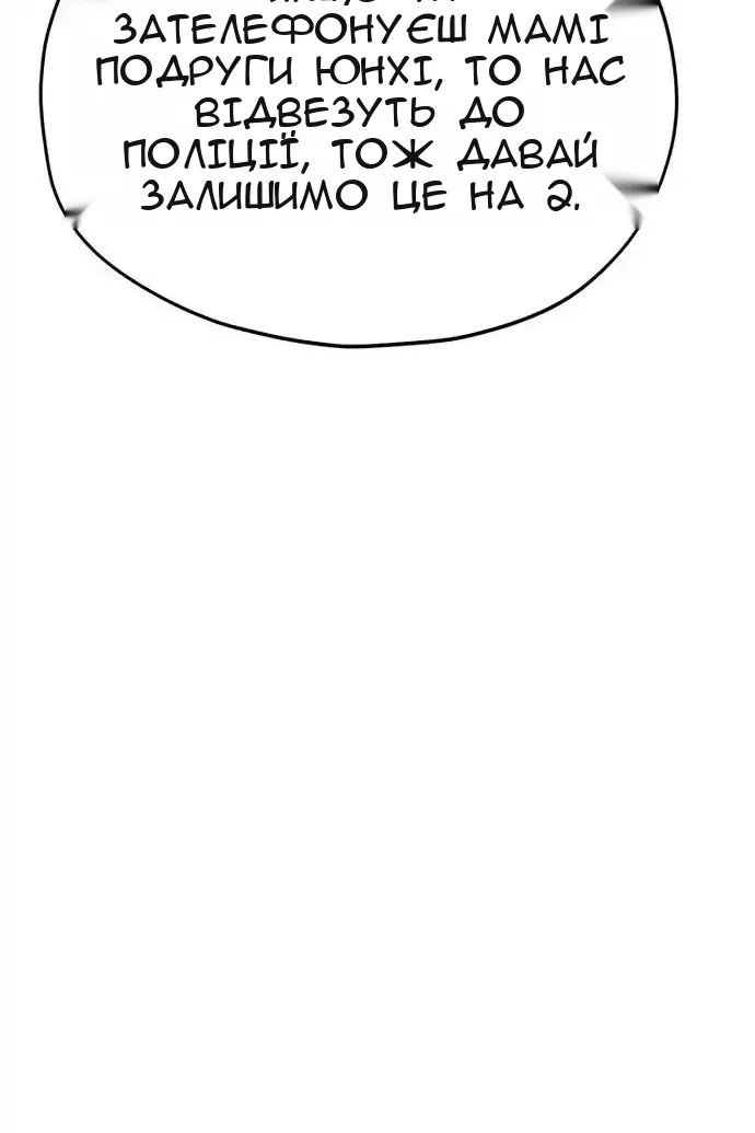 Сторінка 120