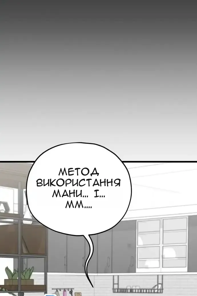 Сторінка 4