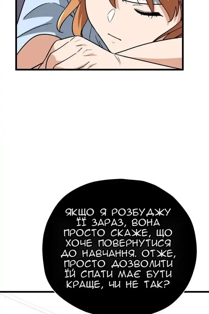 Сторінка 7
