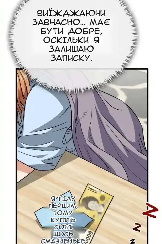 Сторінка 10