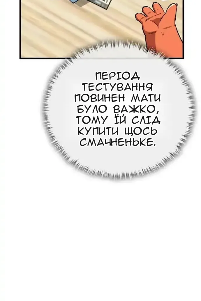 Сторінка 11