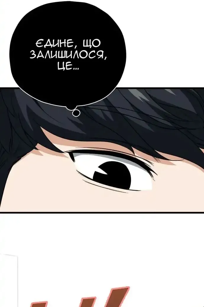 Сторінка 12