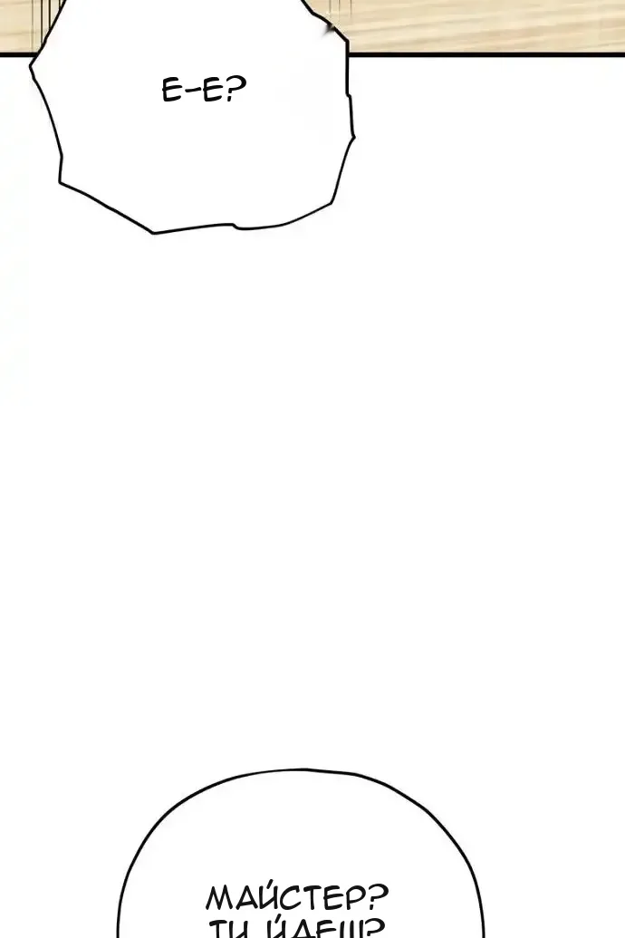 Сторінка 15