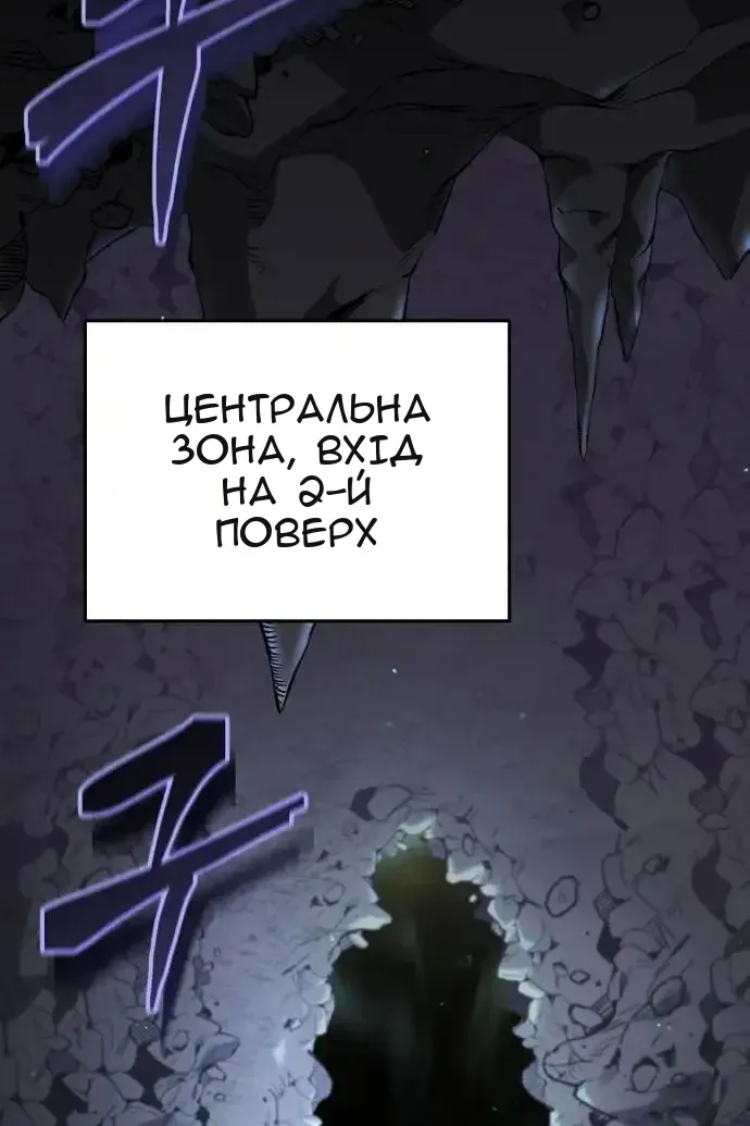 Сторінка 21
