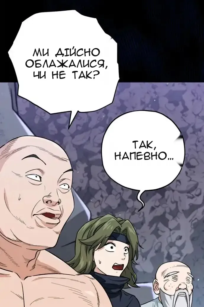 Сторінка 24