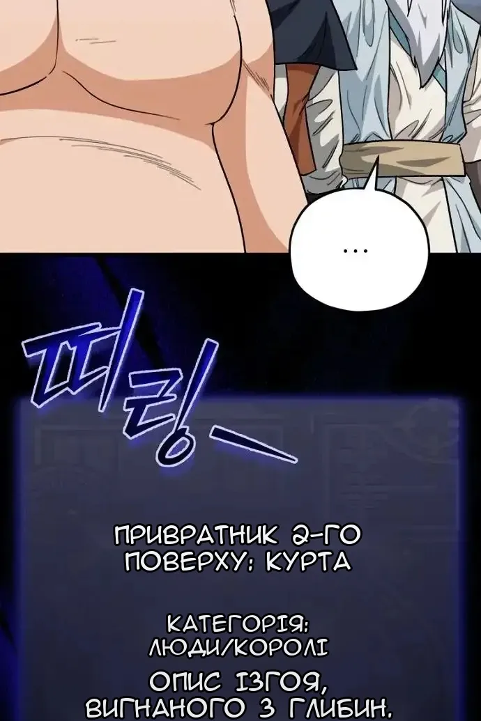 Сторінка 25