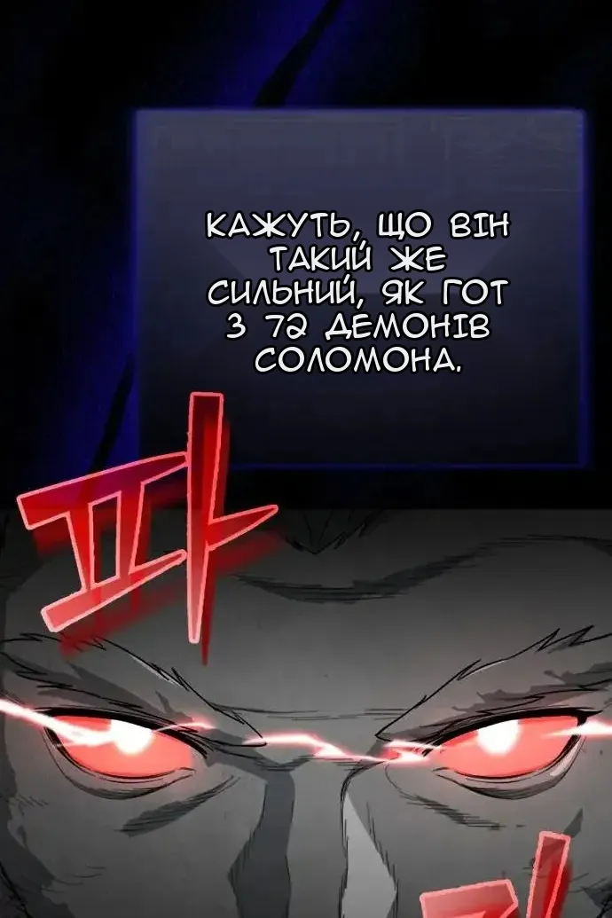 Сторінка 28