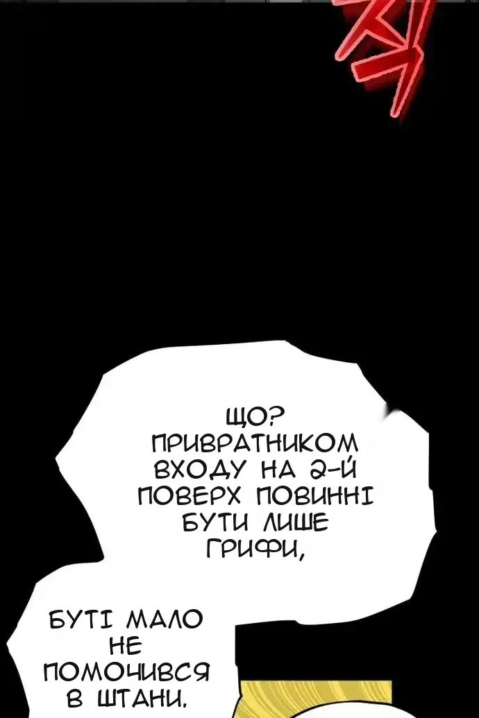 Сторінка 29