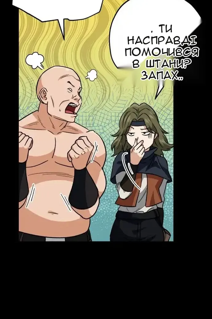 Сторінка 30