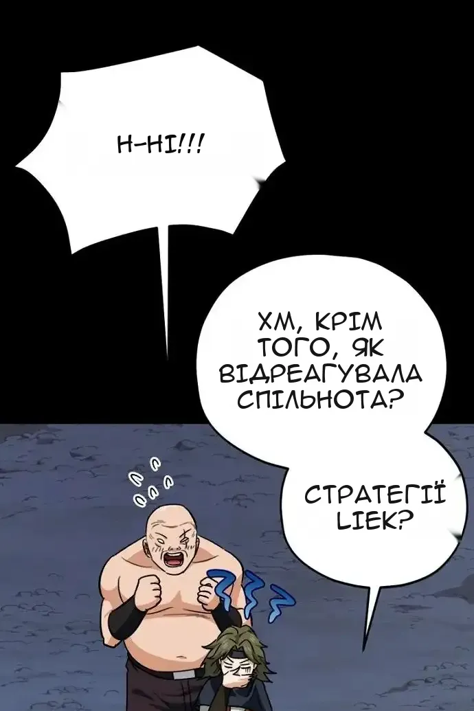Сторінка 31