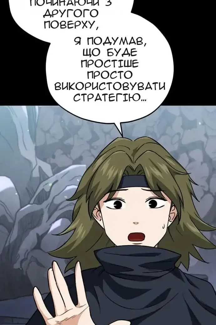 Сторінка 33