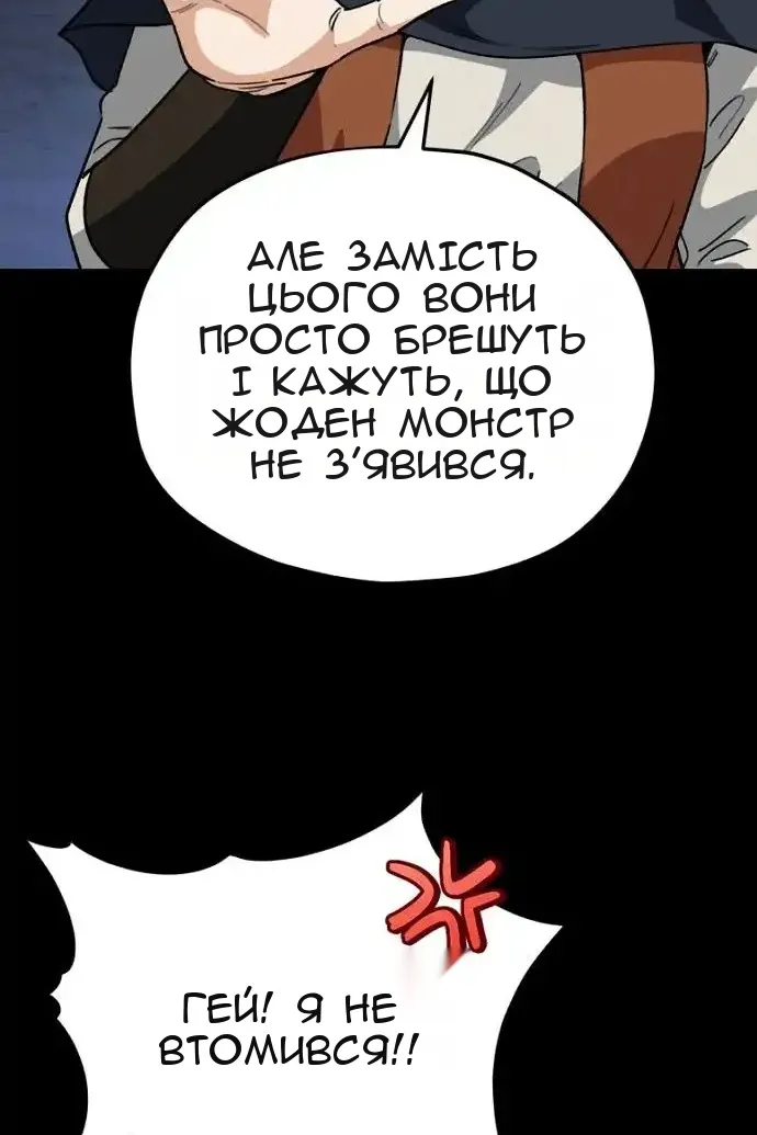 Сторінка 34