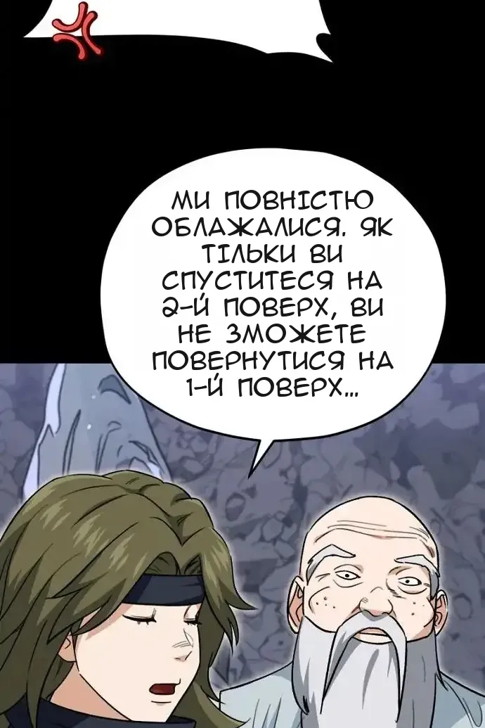 Сторінка 35