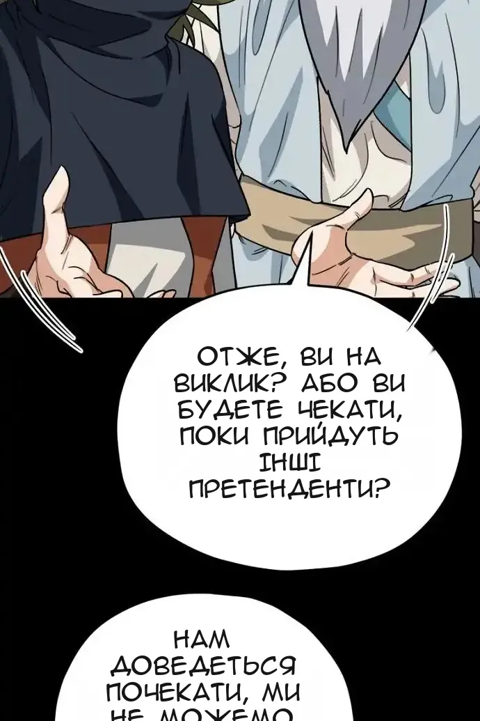 Сторінка 36