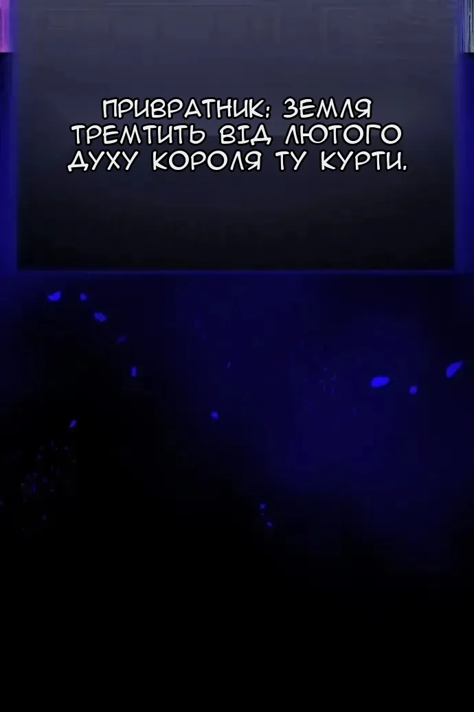 Сторінка 44