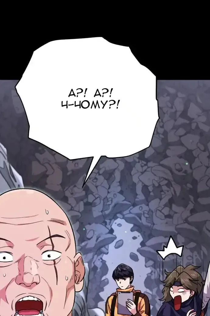 Сторінка 45