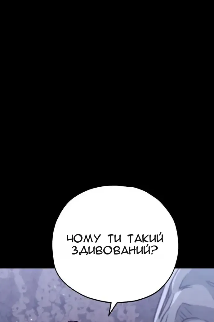 Сторінка 47