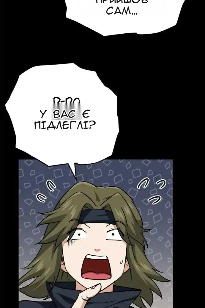 Сторінка 49