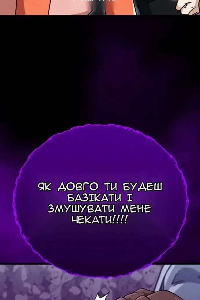 Сторінка 52